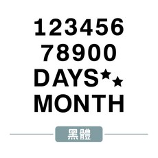 Abby & Babysuit 月份成長紀錄道具, 1個, 黑色