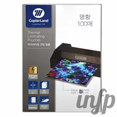 인프마켓 코팅지 신분증규격 150mic 기계코팅지 코팅용지 투명필름지