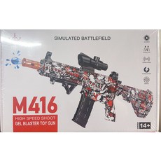 逼真模擬玩具槍，輕量化設計，多種瞄準配件，戶外親子互動首選, 黑色標配, 1個