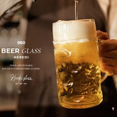 독일풍 호프컵 비어글라스 980ml 손잡이 대형 1리터 맥주잔, 1개