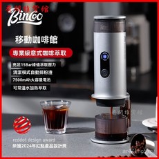 便攜咖啡機H1Pro電動意式濃縮小型咖啡機家用露營戶外車載研磨咖啡隨行杯咖啡杯, 橄欖綠-15Bar金盃萃取+51mm粉碗,H1pro咖啡機-無線加熱+專利推粉餅, H1Pro