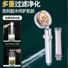家用渦輪增壓過濾淋浴噴頭, 1個, 小蠻腰【正常款】