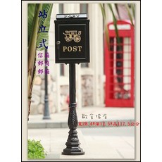 歐舍傢居 立式信箱 郵箱 寬28.4*深12.5*高117.5公分, 黑色