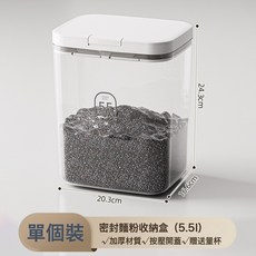 米桶家用密封防蟲防潮2025新款裝大米儲存容器米糧麪粉收納, 1個, 如图