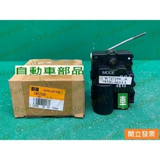 (汽車零件專家)三菱 菱帥LANCER 1.6 1.8 CW727259馬達 冷氣風向馬達 恆溫控制馬達 冷氣出風口馬達