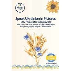 (英文圖書)Speak Ukrainian in Pictures - Volume 2: Visual Ukrainian Phrasebook for Everyday... 平裝版, Independently Published, 英文