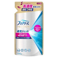 febreze 風倍清 頂級速乾噴射室內除臭劑 補充包, 1個, 320ml