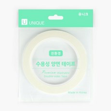 [청라핸즈] 유니크 친환경 수용성 양면테이프8mm(16-482), 8mm, 1개