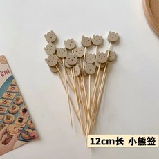 熱賣/可開發票/ 叉一次性叉子竹簽小叉子ins兒童安全高顔值傢用甜品 A4JK, 【主圖款】正品小熊竹籤100支, 1個
