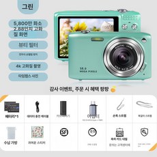 레트로 스마트한 디지털 카메라 5000W5800W, 민트 그린 5800W A, 기본 색상