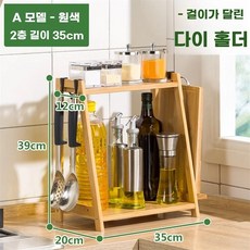 주방전자렌지 선반 오븐 도마 3단 찬장 2단 밥솥 렌지대 52cm 다이 거치대, I. 프로모션 모델 A 오리지널 컬러 2단 35cm 길