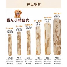 咖啡木磨牙棒 天然咖啡木 磨牙潔齒 狗玩具 寵物玩具 QJ2686, 1個, 咖啡木(XXS)