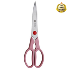 헹켈 트윈 다용도 신형가위 HK41374-000, 혼합색상, 1개