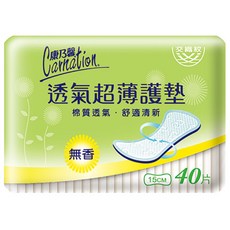 【康乃馨】透氣超薄護墊 (無香/微香) 康乃馨衛生棉 康乃馨護墊 透氣護墊, 1個, 標準型無香 (15cm) 40片, 40片, 標準型(15cm)