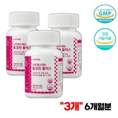 건강기능식품 스트레스에는 홍경천 플러스 3통 6달분, 3개, 1회분
