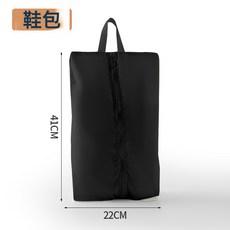 DFMEI 旅行衣服收納袋出差衣物內衣內褲分裝袋旅遊行李箱便攜壓縮整理包, 如圖
