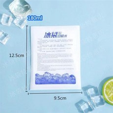 免注水自吸水冰袋 蛋糕海鮮保鮮冷敷降溫 可重複使用, 1個, 180ml,3000個, N/A