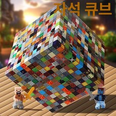 마인크레프트 자석 빌딩 블록 퍼즐 세트 공룡 조립 자석블럭, 1개, 보관 가방 650개 20개