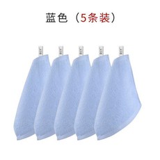 藍紅灰 純棉毛巾手帕 兒童幼兒寶寶洗臉面巾酒店方巾, 1個, 藍色 5條裝 ,20x20cm