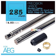UNICORN 獨角獸 AEG 60度6.03 精密內管 285mm 愛嚕管 電動槍升級配件, 1個