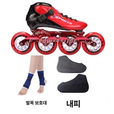 레이싱 인라인스케이트 전문가 롤러브레이드 스피드인라인, 1개, 빨간색