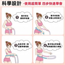 彈簧呼啦圈 呼拉圈 軟呼拉圈 彈簧呼拉圈軟圈 輕彈呼拉圈 彈力呼拉圈 收腹圈 健身圈, 1個, 呼啦圈備用鏈接管配件*1