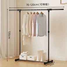 튼튼한옷걸이 사무실 행거 의류 철제 옷거치대 파이프, U. 75-120cm 블랙 간편 확장형 모델