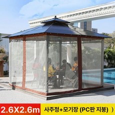 펜션 야외 바베큐장 쉼터 전원주택 파빌리온 파고라, 2.6x2.6m 4기둥 정자+메쉬 커튼