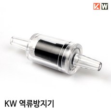 KW 체크밸브 역류방지기 1개 역류방지벨브