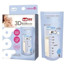 bab 培寶 3D 站立型母乳冷凍袋 160ml x 20入, 1個, 160ml*20入