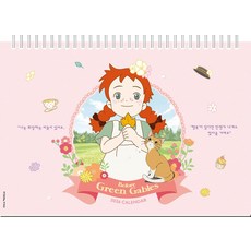 안녕 빨강 머리 앤의 ‘다 잘될거야’ 탁상달력(가로형)(2026), 안녕 빨강 머리 앤의 ‘다 잘될거야’ 탁상달력(가로.., 북엔 편집부(저), 북엔