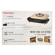 해마루 대형 잔치팬 전기팬 T-3000