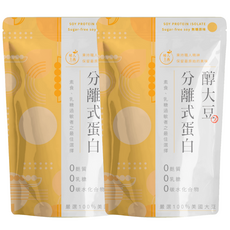 植人主義 VeganGoal 分離式大豆蛋白 1KG包裝 美國直送 純素分離式大豆蛋白, 1kg, 2個