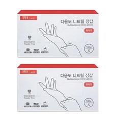 생활을그리다 다용도 니트릴 장갑 100매, 화이트, 소(S), 2개