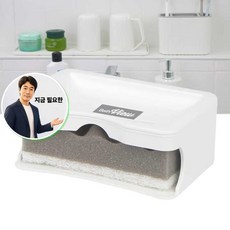 쌍문상회 지금 필요한 DY-1126 비누받침대 욕실 비누대 스펀지 비누 K31872EA, 본상품