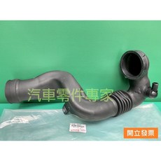 【汽車零件專家】豐田 日野HINO 300 3.5T 軟管 空氣芯軟管 空氣心軟管 空氣濾清器軟管17030-78581