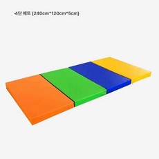 뜀틀 발판 스펀지 점프 마블스폰지 높이뛰기 일프로, 4단 접이식 매트
