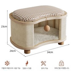 하우스 초대형 고양이 스크래치 숨숨집 스툴겸용 60x40 체크 10kg, 1개, 사계절용 34x24cm 좌석 쿠션