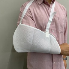 암슬링 깁스팔걸이 통풍형 팔고정 화이트
