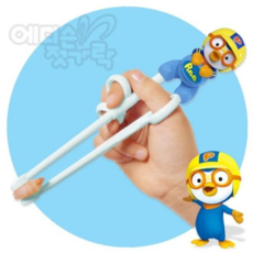 아동용 젓가락연습 뽀로로 젓가락 오른손용 왼손용, 패티