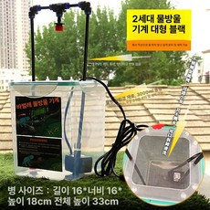 그로스커머스 도마뱀자동분무기, 1개, 대형 블랙