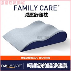 靜脈曲張墊腿枕老人睡覺放腳墊下肢骨折腿部擡高墊 記憶棉孕婦擡腿墊腿枕, 銀灰色【經典款-高13厘米】,【正品記憶棉芯+100%純棉面料】