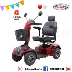 建迪 HS-520 電動輕巧四輪代步車 中型四輪代步車 台灣精品 供售後保固, 紅色,無需加購（標配）, 1個