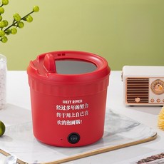 LONGGU 전기밥솥 라면 쿠커 1.2L 1인용 2인용 전기쿠커 국수 마라탕 라면포트 자취생 멀티쿠커 전기냄비, 레드