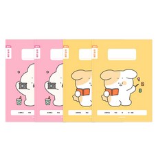 인디고 초등개구쟁이 저학년 1-2학년 줄노트 4권 세트, 1세트, 핑크