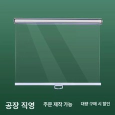 냉장고 커튼 가림막 가리개 업소용 중문 쇼케이스