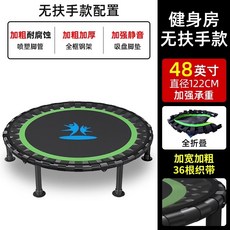 점핑 트램펄린 방방이 다이어트 유산소 운동 기구 가정용 홈트 성장판, 7. 48인치-녹색 접이식