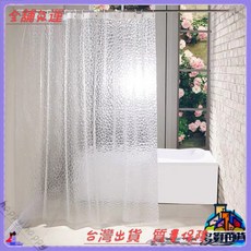 P 3D水立方半透明浴簾 防水防霉防粘身 加厚材質 浴室防水簾 台灣製造 居家必備 北歐簡約風, 1個, 12絲水立方透明白 + 不銹鋼扣眼,180 * 200cm