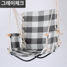 기숙사용 실내외 대학생용 흔들 휴식용 그네 의자, 1개, 진회색 3단 그레이 체크무늬