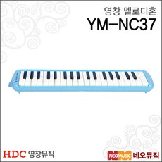 YM-NC37, 영창 YM-NC37/블루